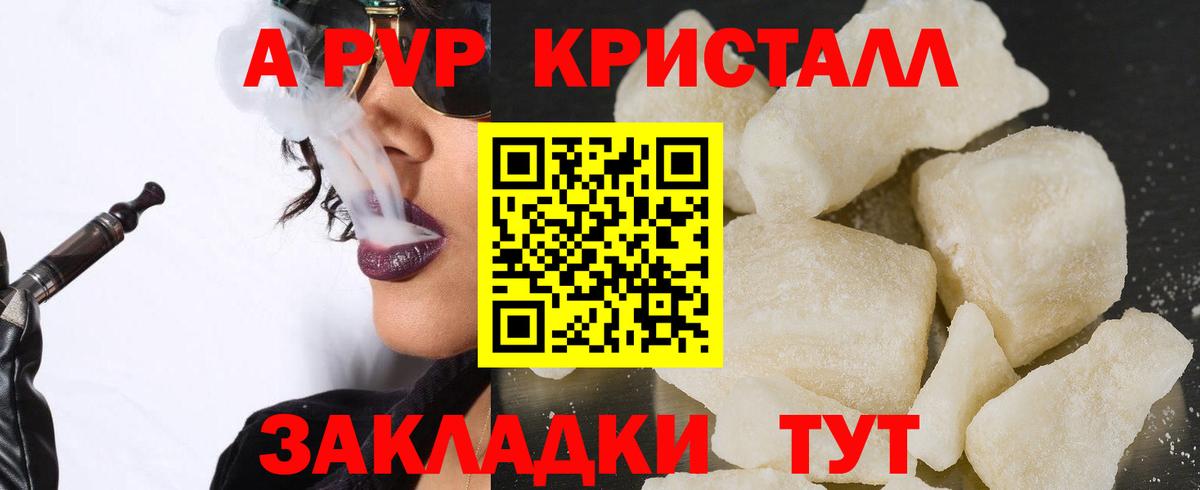 А ПВП СК КРИС  APVP СК КРИС  Вход с VPN  Киров 