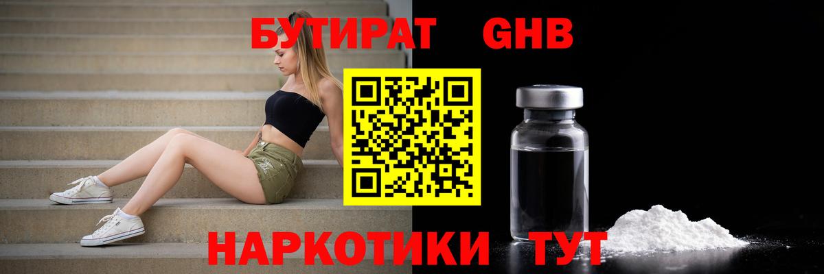 Кокаин  МЕТ  Вход с VPN  ГАШИШ  Киров  Каннабис  Меф МЯУ МЯУ  