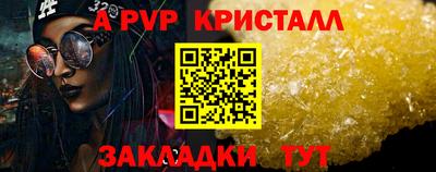 мескалин Бийск