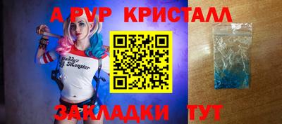 соль курить ск Берёзовский