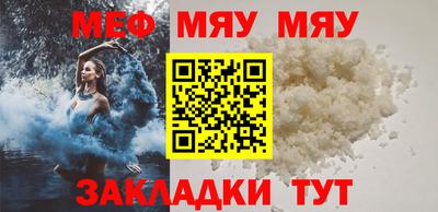 соль курить ск Берёзовский