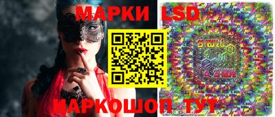 мескалин Бийск