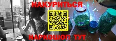 соль курить ск Берёзовский
