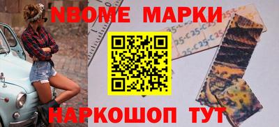соль курить ск Берёзовский