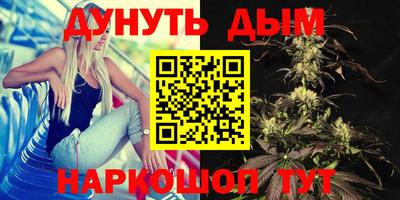 соль курить ск Берёзовский