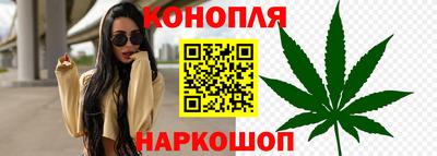 мескалин Бийск