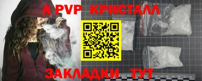 соль курить ск Берёзовский