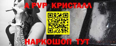 соль курить ск Берёзовский