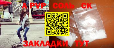 мескалин Бийск