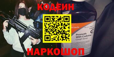 мескалин Бийск