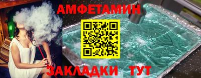 мескалин Бийск