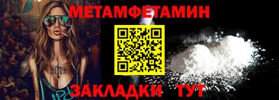 соль курить ск Берёзовский