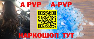 соль курить ск Берёзовский
