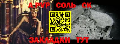 мескалин Бийск