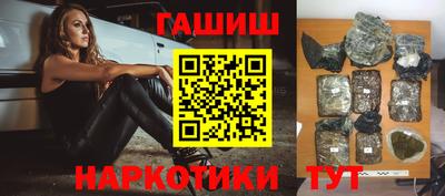 мескалин Бийск