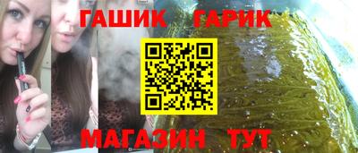 мескалин Бийск