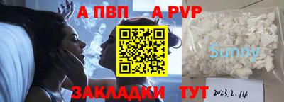 соль курить ск Берёзовский
