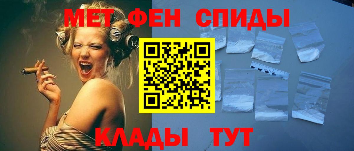 Первитин винт  Вход с VPN  Первитин винт  Киров 
