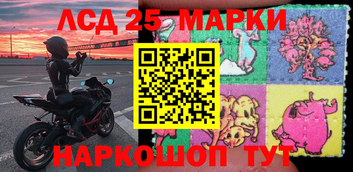 Марки N-bome 1,8мг  Марки N-bome 1,8мг  Киров  Вход с VPN 