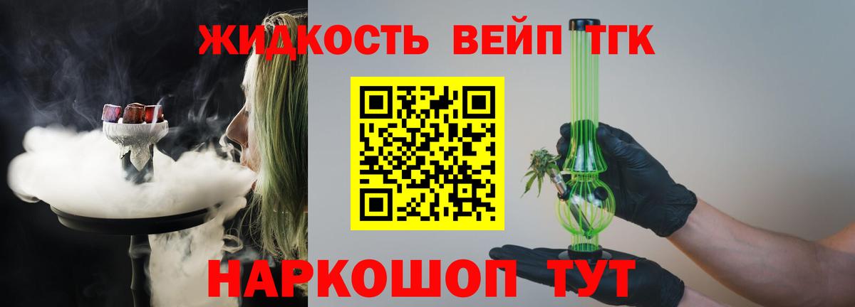 мега маркетплейс  Вход с VPN  Киров  ТГК концентрат 