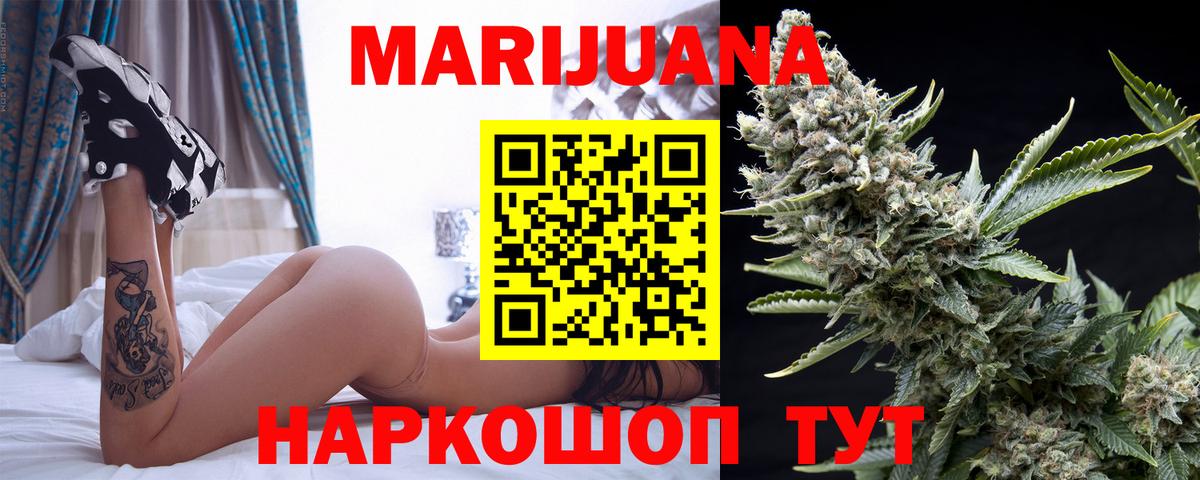 Бошки марихуана планчик Киров